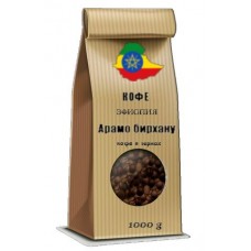 Кофе Эфиопия Арамо Бирхану в зернах. 1кг