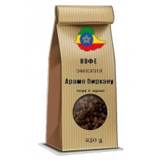 Кофе Эфиопия Арамо Бирхану в зернах. 250гр