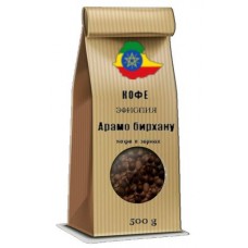 Кофе Эфиопия Арамо Бирхану в зернах. 500гр
