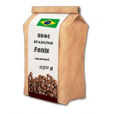 Бразильский кофе FENIX молотый.  Уп - 250гр