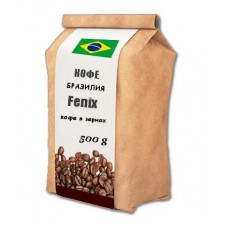 Бразильский кофе FENIX в зернах. 500gr