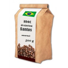 Бразильский кофе "Santos" молотый.  Уп - 500 гр.