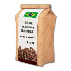 Бразильский кофе "Santos" в зернах. 1кг