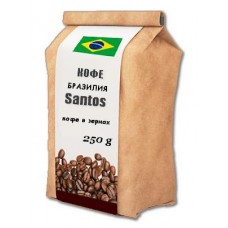 Бразильский кофе "Santos" в зернах. 250 гр.
